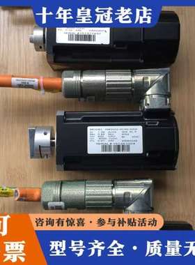 议价AM3022-0C00-0000 0.57KW可维修