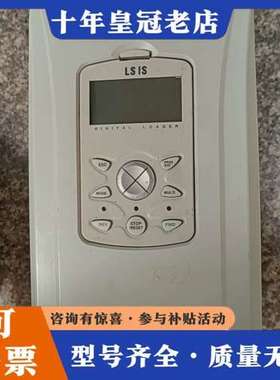 议价LS产电SV0037IS7-4NOSV0037IS-可维修