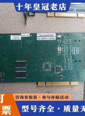 议价Coreco Imaging OC-B2P0-CVORB 图可维修