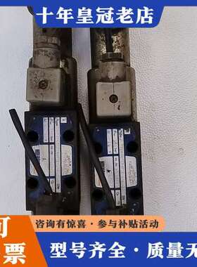 议价贺尔碧格比例阀PRL400PC06P18-416折弯机下可维修