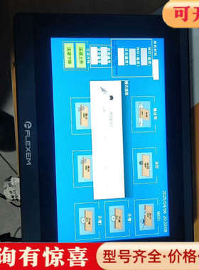 议价繁易触摸屏10寸  FE6100C议价