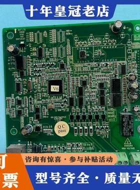 议价英威腾变频器主板CHF100系列功率可改，功能测试正常可维修