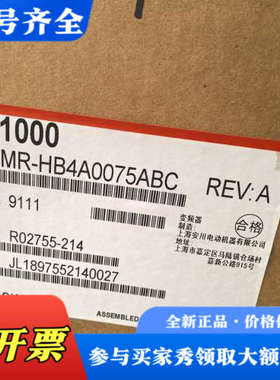 议价安川变频器CIMR-HB4A0075ABC，正品，3议价