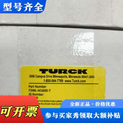 议价图尔克TURCK传感器，型号FDNL-N1600-T议价