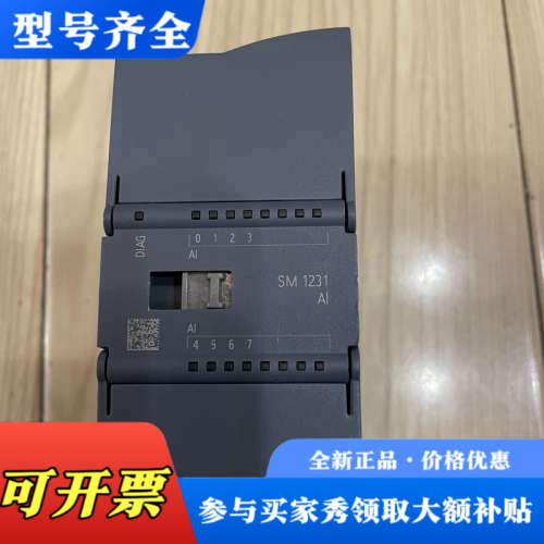 议价6ES7 231-4HF32-0XB0,SM1231,议价