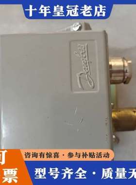 议价Danfoss丹佛斯压力开关KPS35 060-3100，波可维修