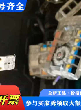 议价Makeblock Me Auriga控板：议价