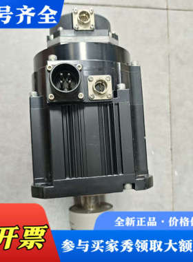 议价三菱伺服电机HF-SN152BJ-S100一台1.5kW，带议价