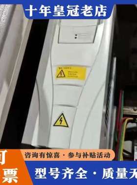 议价ABB变频器 ACS510-01-07A2-4可维修