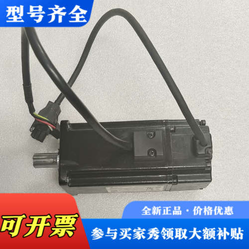 议价台达A2系列400w伺服电机 ECMA-C10604ES 成议价