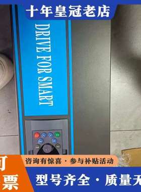 议价山东汇泽源高性能矢量变频器型号SH100B-30G/37P现可维修