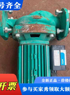 议价德国Wilo威乐热水循环泵 HiPH3-1100EH型号议价