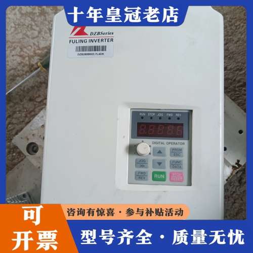 议价富菱变频器 DZB-280B003.7L4DK  380可维修