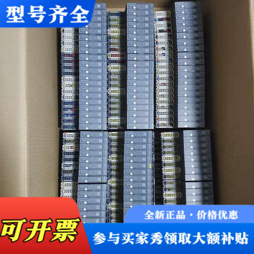 议价16点输入模块6ES7 131-6BH00-0BA0议价