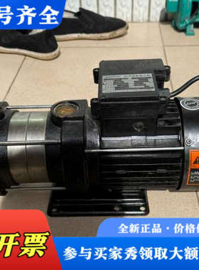 议价利欧  多级离心泵   ECHm4-30-f议价