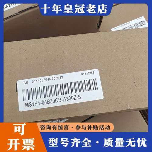 议价汇川电机MS1H1-05B30CB-A330Z-S 可维修