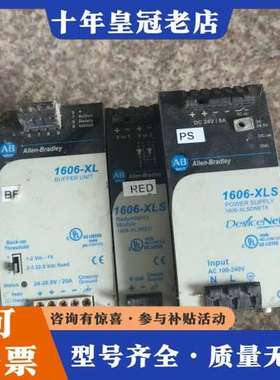 议价1606-XLBUFFER可维修