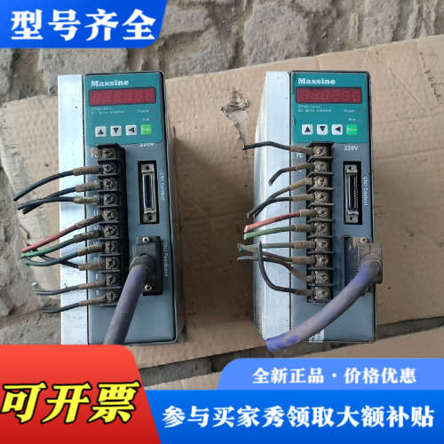 议价迈信驱动器两台处理,型号EP100B-2A,300一台处理,议价