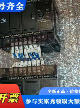 议价汇川PLC   H1U-1208MR-XP    实物图议价