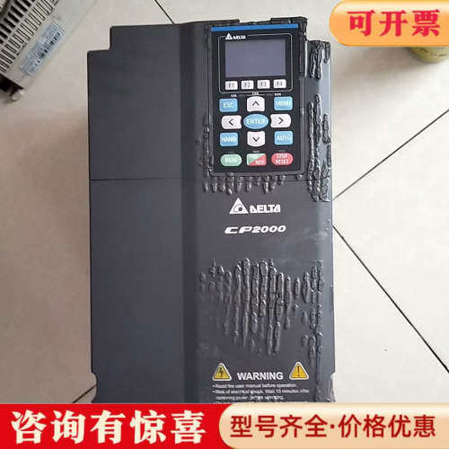 议价台达变频器VFD185CP43B一21，18.5KW，功能正议价