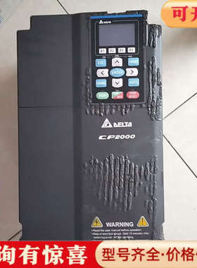 议价台达变频器VFD185CP43B一21，18.5KW，功能正议价