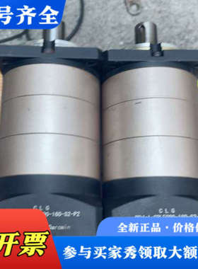 议价CPLF090-160-S2-P2行星减速机，件。实物拍议价