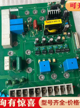 议价三肯DK14397C驱动板，成色如图功能正常，物品售议价