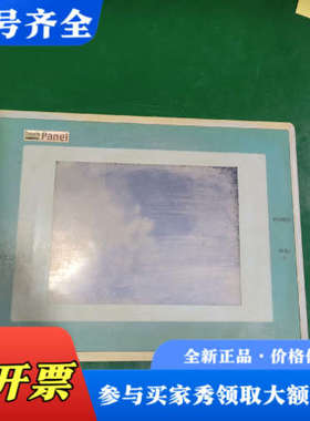 议价斯美特CERMATE GD17N-BST2E-C0触摸屏议价