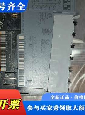 议价贝加莱，X20DO2649模块议价