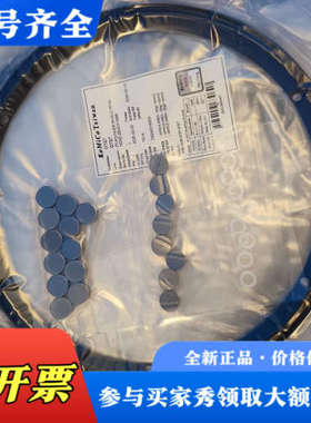 议价KoMiCo台湾内屏蔽环，型号GTST，正品。实物拍议价