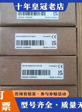 议价汇川INOVANCE AM600-3200END 正可维修