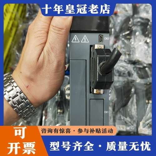 议价信捷100W伺服电机，驱动：DS5K-20P1-PTA，电机可维修