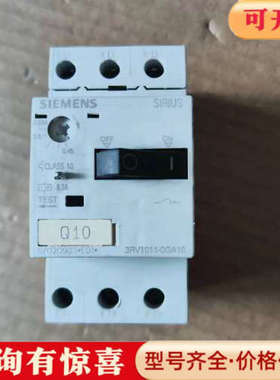 议价3RV1011-0GA10  断路器  A32*议价