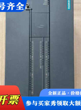 议价PLC200 SMART  CPU SR60  6ES议价