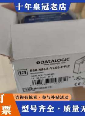 议价得利捷S80-MH-5-Y09-PPIZ可维修