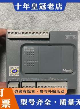 议价 TM200C16U 正品 无拆无修无破损 成色非可维修