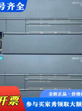 议价PLC200 SMART  CPU SR60  6ES议价