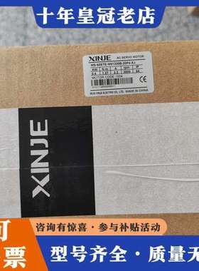 议价信捷电机MS-60STE-M01330B-20P4-XJ 全可维修