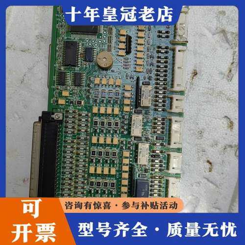 议价JANOME板卡可维修