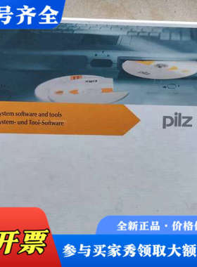 议价皮尔兹 ST SB DP S，SW-Paket PROFIBUS-DP 301259B 100641