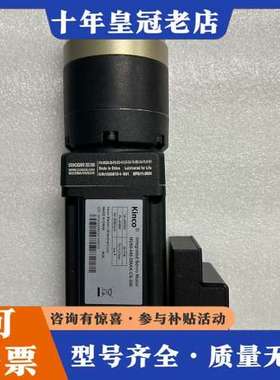 议价Kinco步科伺服电机+SKGR减速机套装，型号MD60-0可维修