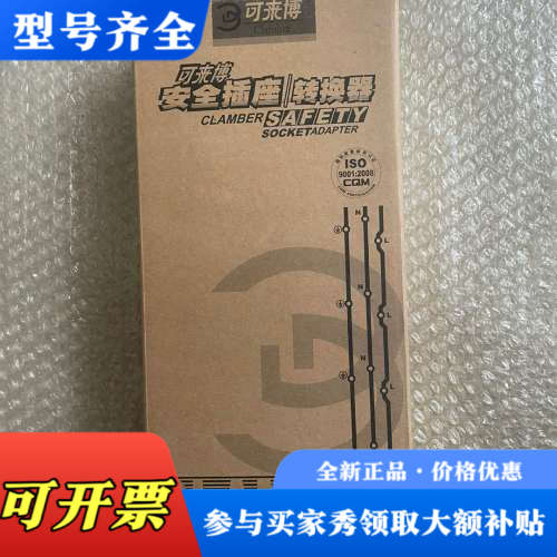 议价可来博clamber  航天和军工单位都在用的PDU议价