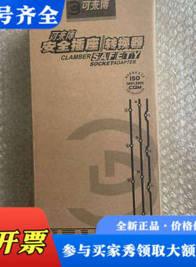 议价可来博clamber  航天和军工单位都在用的PDU议价