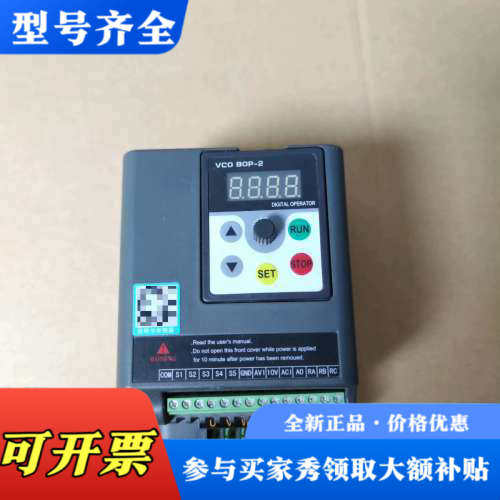 议价鑫盛达750W变频器,型号XSD350-0.75G1,2议价