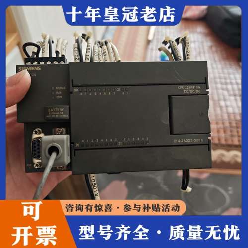 议价214-2ad23剪线 功能正常可维修