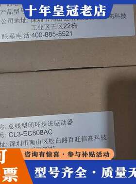 议价雷塞CL3-EC808AC   DM3E-556 L5-15可维修