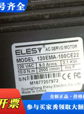 议价伊莱斯ESDB-025AE驱动器十130EMA-100CE2议价