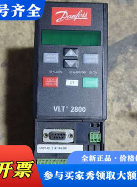 议价VLT2807PT4B20STR0DBF00A00C1丹佛斯议价