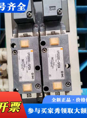 议价日本电磁阀VFS3200-5FZA议价