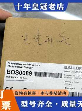 议价德国巴鲁夫BOS0089光电传感器，型号BOS 26K-可维修